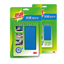 3M 车家两用眼镜屏幕清洁 擦拭布 小号 16CM×18CM