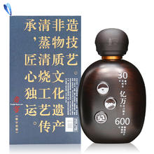 88VIP会员：天佑德 青稞酒 岩窖30 42%vol 清香型白酒