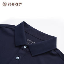 衬衫老罗 40支精梳棉男士纯棉短袖polo衫券后69元