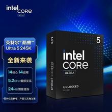 intel 英特尔 盒装Ultra5 245KF/245K英特尔酷睿台式机处理器原装 AI处理器