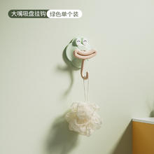 贤鹃 丑萌强力吸盘挂钩 1个装