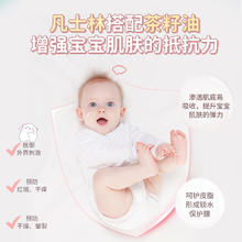 88VIP会员：XYBEIBI 儿童凡士林面霜宝宝霜冬保湿滋润补水