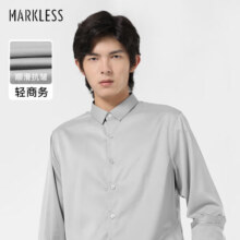MARKLESS长袖衬衫男士春夏顺滑抗皱商务衬衣1506 灰色（建议拍大一码 2XL
