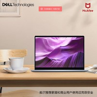 戴尔 笔记本电脑 DELL 14Plus 全新第二代酷睿Ultra 7 AIPC 14英寸高性能轻薄本(32G 1T 2.5K)