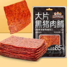 三只松鼠 坚果/肉类/休闲零食 任选 × 10件