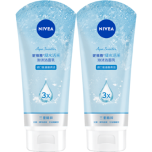 妮维雅（NIVEA）洗面奶女洁面乳清洁滋润洁面膏清透学生 凝水活采泡沫洁面乳150g双支装