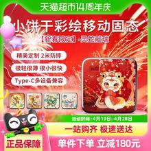 西部数据 WD/西部数据移动固态硬盘1t移动硬盘2t手机电脑SSD