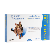 大宠爱 猫驱虫药 体内外同驱耳螨虱子跳蚤虫 2.6-7.5kg成猫 6支装