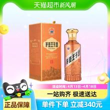 88VIP会员、今日必买：茅台 MOUTAI PRINCE 茅台王子酒 53%Vol. 酱香型白酒 500ml单瓶装