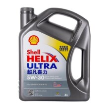 【自营】Shell壳牌超凡喜力5W-30 4L灰壳SP级 香港正品全合成机油