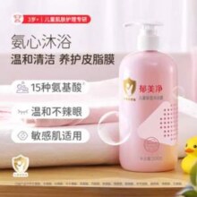 郁美净 儿童保湿沐浴露 500g*2件