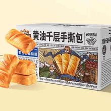 金典 有机纯牛奶250ml*16盒