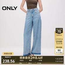 ONLY 2024夏季休闲渐变显瘦高腰阔腿裤长裤牛仔裤女|124232055 J33 350水洗牛仔蓝 160/64A/S