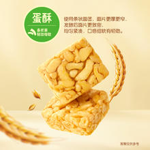88VIP会员：徐福记 沙琪玛饼干礼盒 1680g