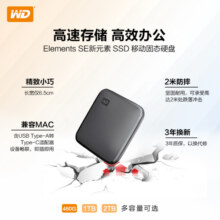 西部数据(WD) 480GB 移动固态硬盘（PSSD）Elements SE新元素 SSD type-c接口 外接直连手机笔记本电脑两用
