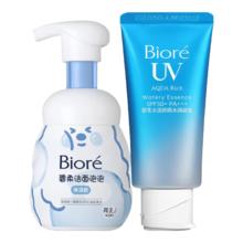 碧柔 面护套装（防晒凝蜜50g+保湿洁面160ml）