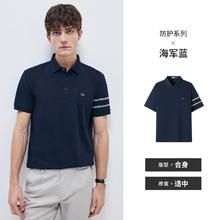 navigare 纳维凯尔 男士短袖POLO衫 1325525524