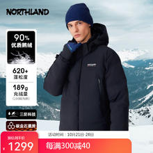 诺诗兰 男士羽绒服高蓬鹅绒羽绒服防泼防油污通勤户外徒步羽绒外套 纯黑色 180
