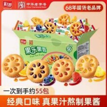 中华老字号，嘉士利 果乐果香 夹心饼干 1000g装 多口味可选