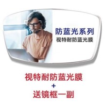 眉框近视眼镜男款超轻斯文半框可配度数防蓝光眼睛平光镜女镜架