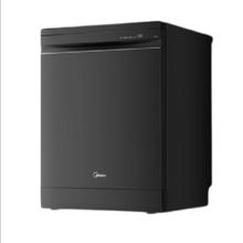 美的 晶焰系列 GX1000Pro 独嵌两用洗碗机 16套