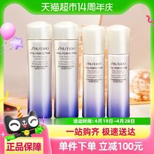 SHISEIDO 资生堂 悦薇智感紧颜亮肤水乳滋润型