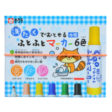 【全网低价】樱花(SAKURA)水溶性水彩笔儿童绘画可水洗 12色粗型套装 MK-L6美术写生