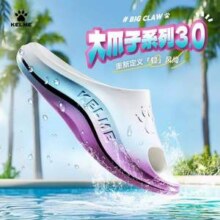 KELME 卡尔美 大爪子3.0 2025年夏季新款男女款运动防滑拖鞋 多色39.6元包邮