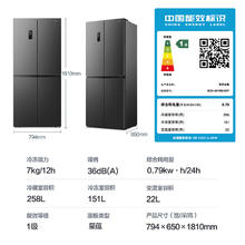 容声 431升十字对开门一级能效超薄变频 国补 BCD-431WD12FP 星蕴1599元