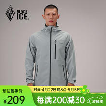BLACKICE 男士城市轻户外登山徒步防风保暖连帽软壳衣 防水透湿外套 2XL
