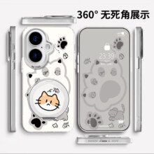 适用苹果全系列 手机壳