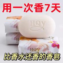 卫峥 老国货茉莉花香皂老国货洁面抑菌润肤清洁洗脸男女清香花香手工皂2.4元