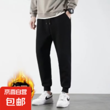 加绒加厚纯色简约束脚休闲裤不挑腿型男款休闲保暖防风抗寒长裤 黑色 4XL