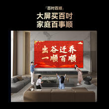 创维 电视100吋 100A5F Pro miniled酷开AI智能电视 国家家电补贴20% 100英寸 100英寸
