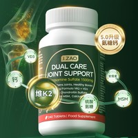 某东京造 氨糖软骨素钙片 240粒