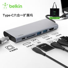贝尔金 扩展坞六合一千兆网口转换器macbook拓展坞usb扩展器