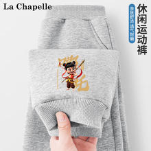 拉夏贝尔 男童棉质运动裤 哪吒小标