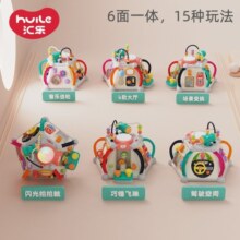 汇乐玩具（HUILE TOYS）六面体婴幼儿童玩具早教1-3岁宝宝男女孩音乐玩具周岁礼物 快乐六面体