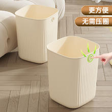 双艺 简约轻奢网红 垃圾筒 10L
