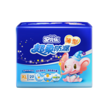 安儿乐（Anerle）超柔防漏纸尿片XL29片(13kg以上)超薄透气尿不湿【品牌直供 安心品质】