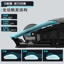 机械师 M7Pro无线鼠标PAW3311长续航游戏办公滑鼠