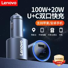 百亿补贴：联想 Lenovo 车载一拖二usb多功能双口 36w快充