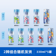 RIO 锐澳 清爽系列 预调鸡尾酒气泡水330mL*4罐+强爽330mL*1罐