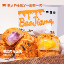 熊治 奶黄爆浆肉松面包 60g*6袋14.1元包邮