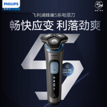 飞利浦（PHILIPS）电动剃须刀旋护5系Pro SkinIQ智能刮胡刀 生日礼物 送男友 送老公 国家补贴