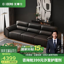 芝华仕 CHEERS 都市皮沙发意式极简大户型客厅直排家具大黑牛沙发芝华士3167黑四
