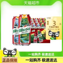 乌苏啤酒 红乌苏风景罐 500ml*12罐