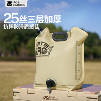 牧高笛 MOBIGARDEN）便携水袋 户外露营储水袋带水龙头手提大容量 NX24690003 帆木色