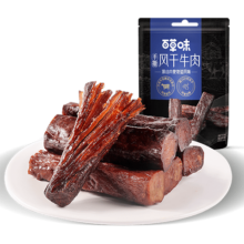 再降价、微信小程序：百草味 风干牛肉 500g