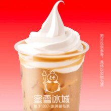 蜜雪冰城  雪王雪顶咖啡